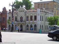 Хабаровск. Начало ул. М. Амурского