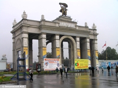 Москва. Главный вход на ВВЦ ВДНХ