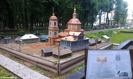 Смоленск. Лопатинский сад