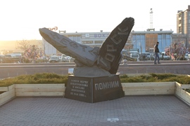 Южно-Сахалинск