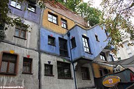 Дом Хундертвассера